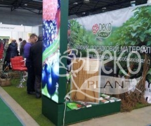 Закриття виставки  Fresh Business Expo