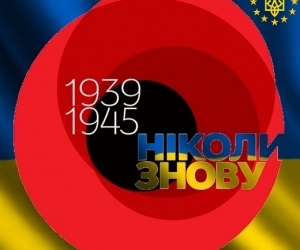 Свято Великої перемоги - одне з головних свят нашої країни, найтрагічніше та найзворушливіше.