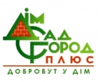 "Дім, сад, город" - офіційний представник компанії "Декоплант" у Києві.