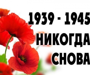 День Победы - самая трагичная и трогательная дата! 
