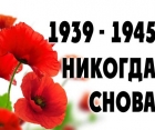 День Победы - самая трагичная и трогательная дата! День Победы - самая трагичная и трогательная дата!